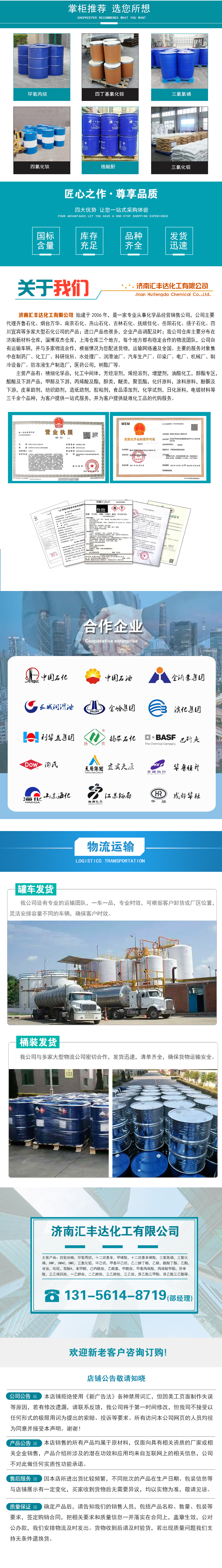 1663904110103648.jpg 祥情下半部.jpg